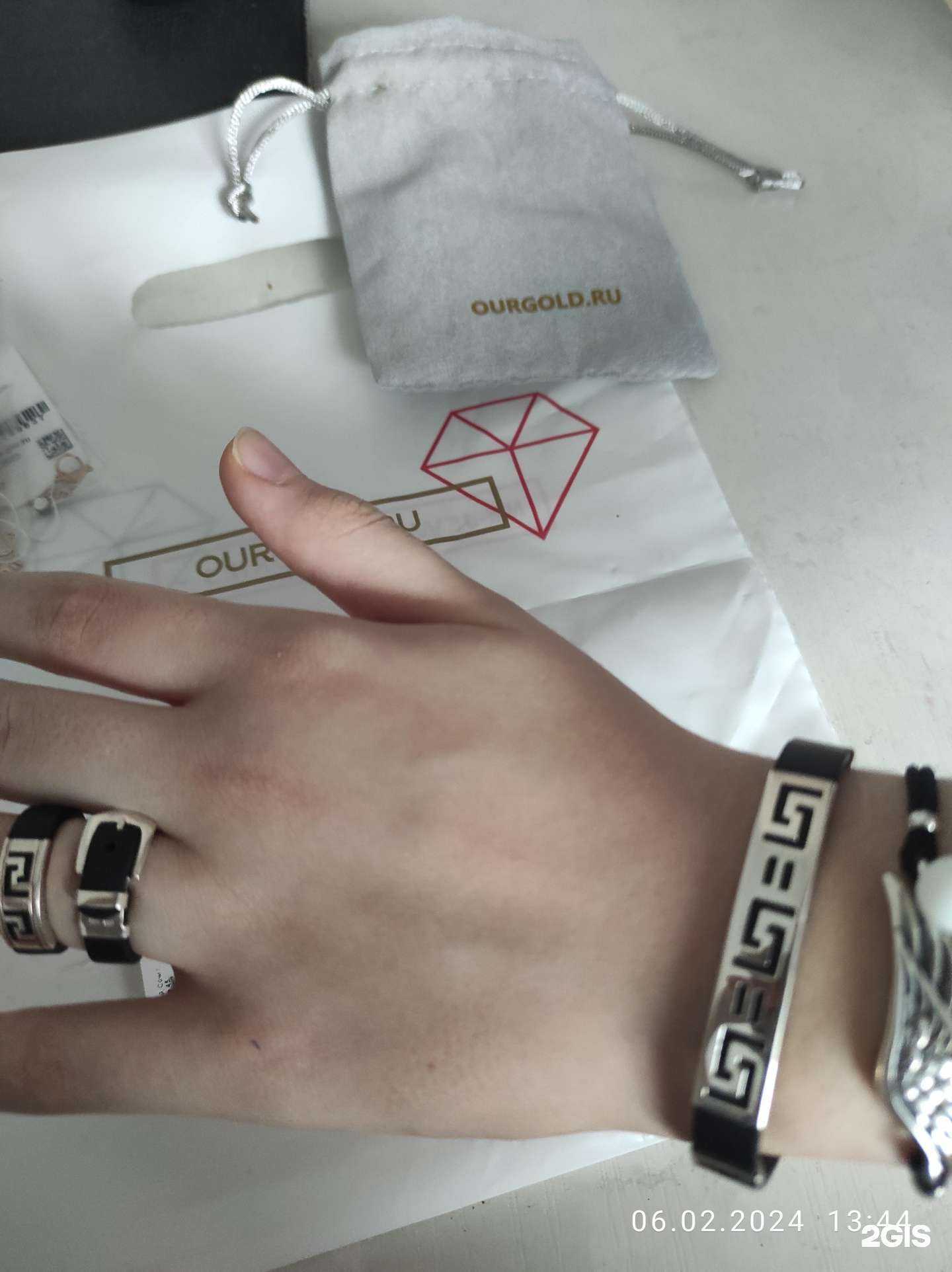 Отзывы на компанию Наше Золото в Краснодаре c фото