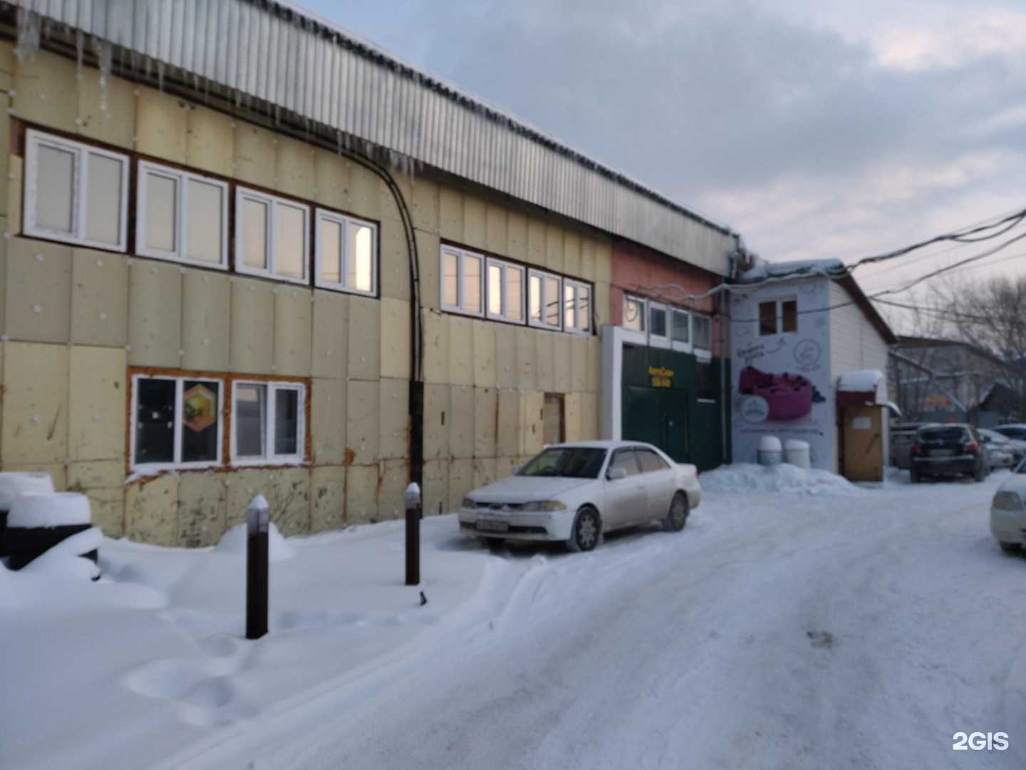 Отзывы на компанию Кислород в Томске c фото - фотография 2 из 2