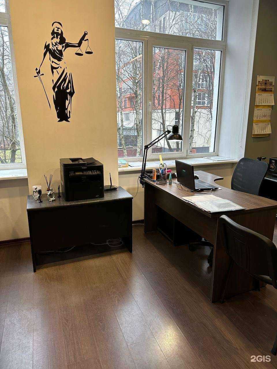 Отзывы на компанию Право39 в Калининграде c фото