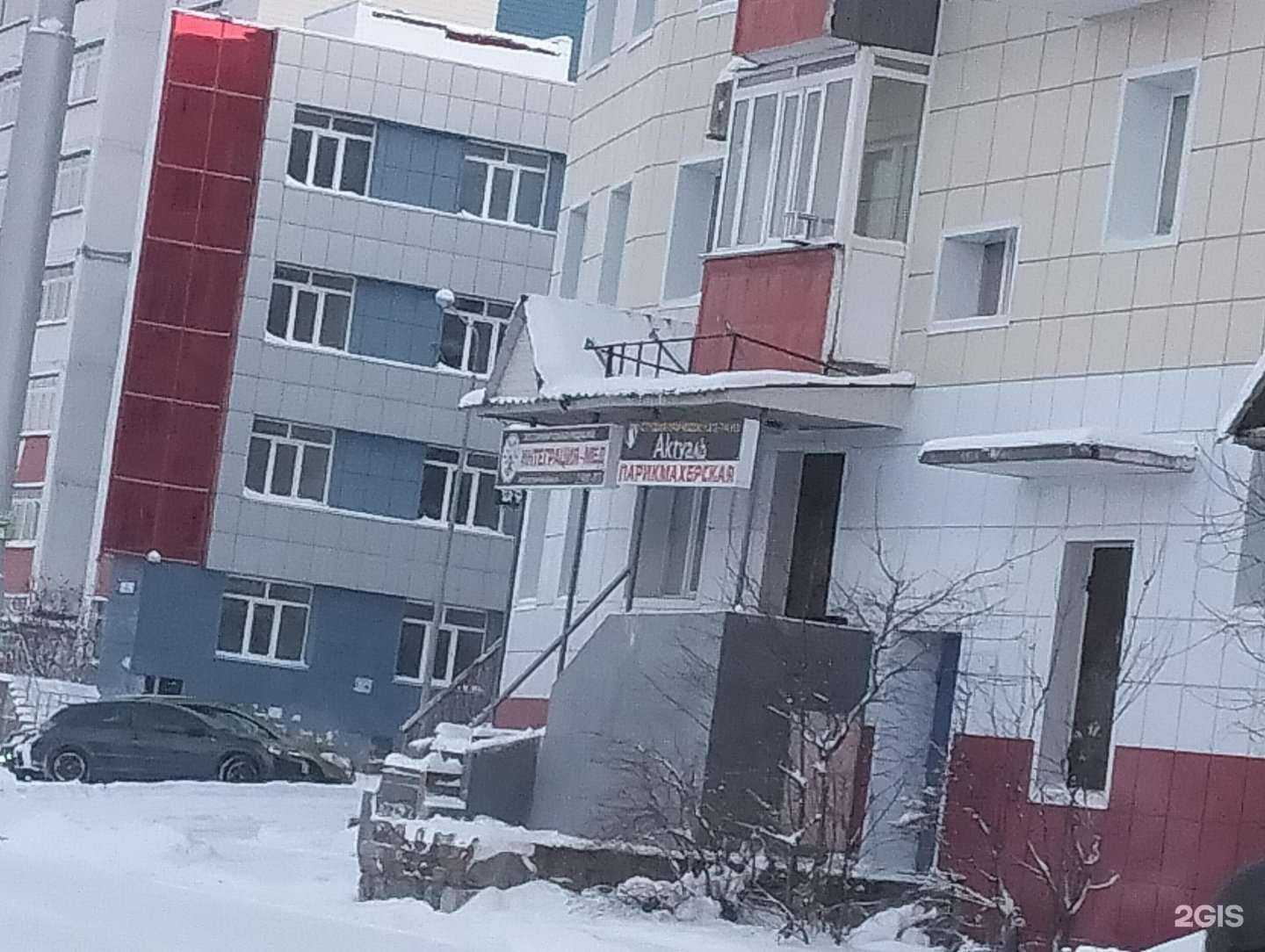 Отзывы на компанию Актуаль в г. Сургут c фото