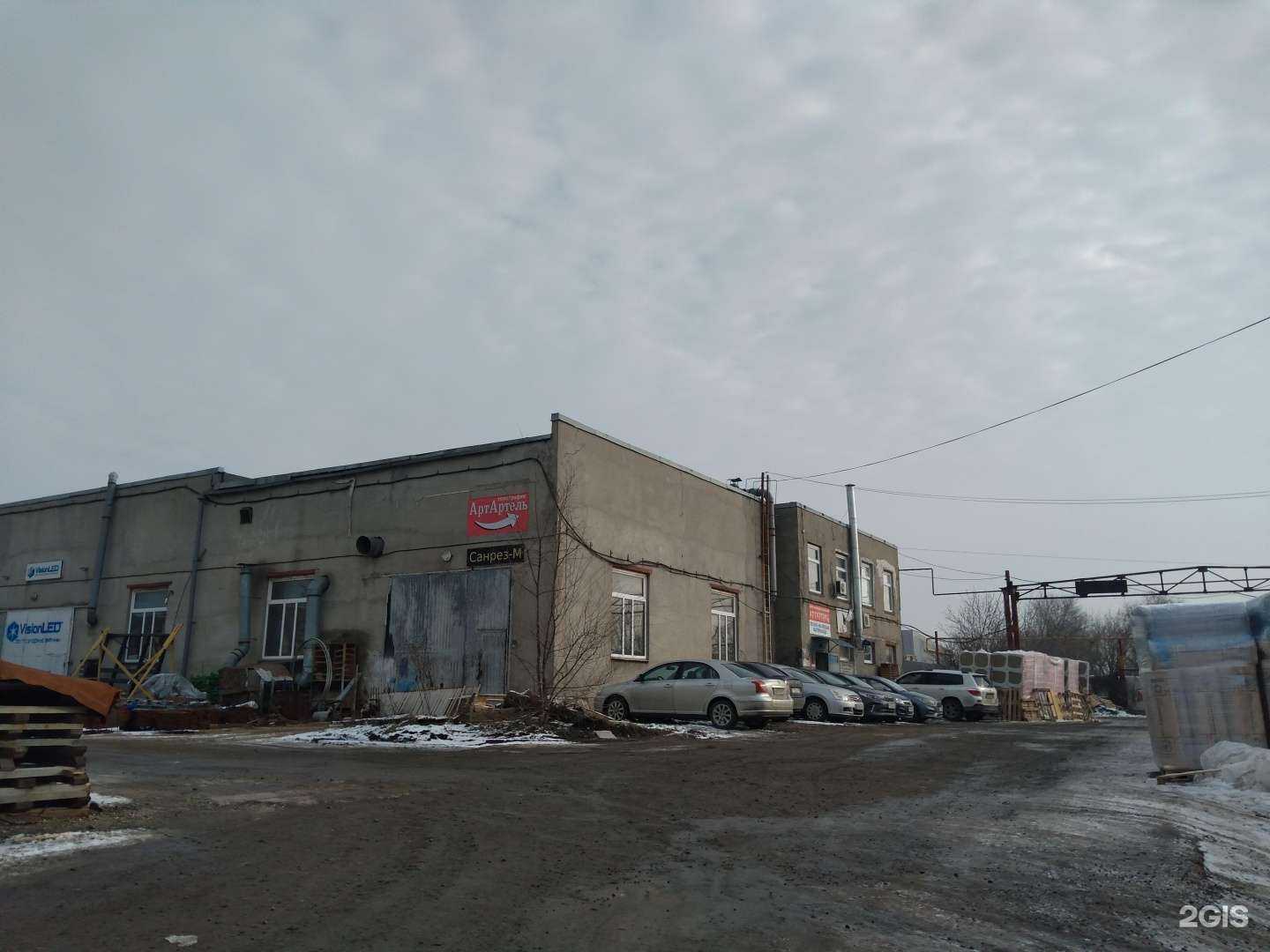 Отзывы на компанию Центр Печатных Технологий АртАртель в Ростове-на-Дону c фото