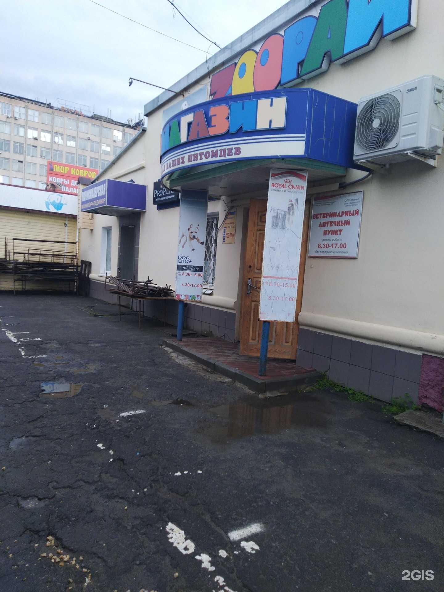 Отзывы на компанию Зоорай в Тамбове c фото