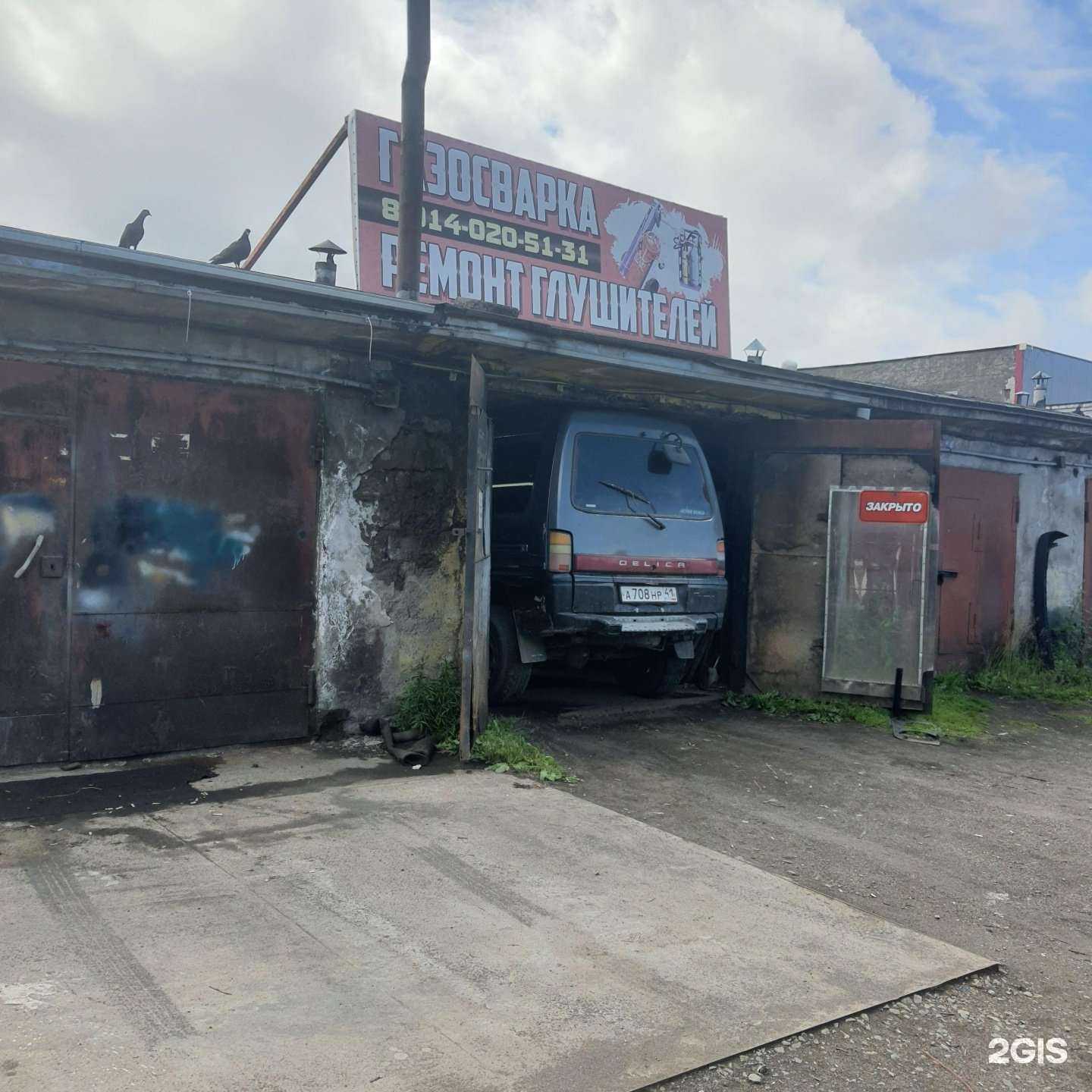 Отзывы на компанию Мастерская газовой сварки в Елизове c фото