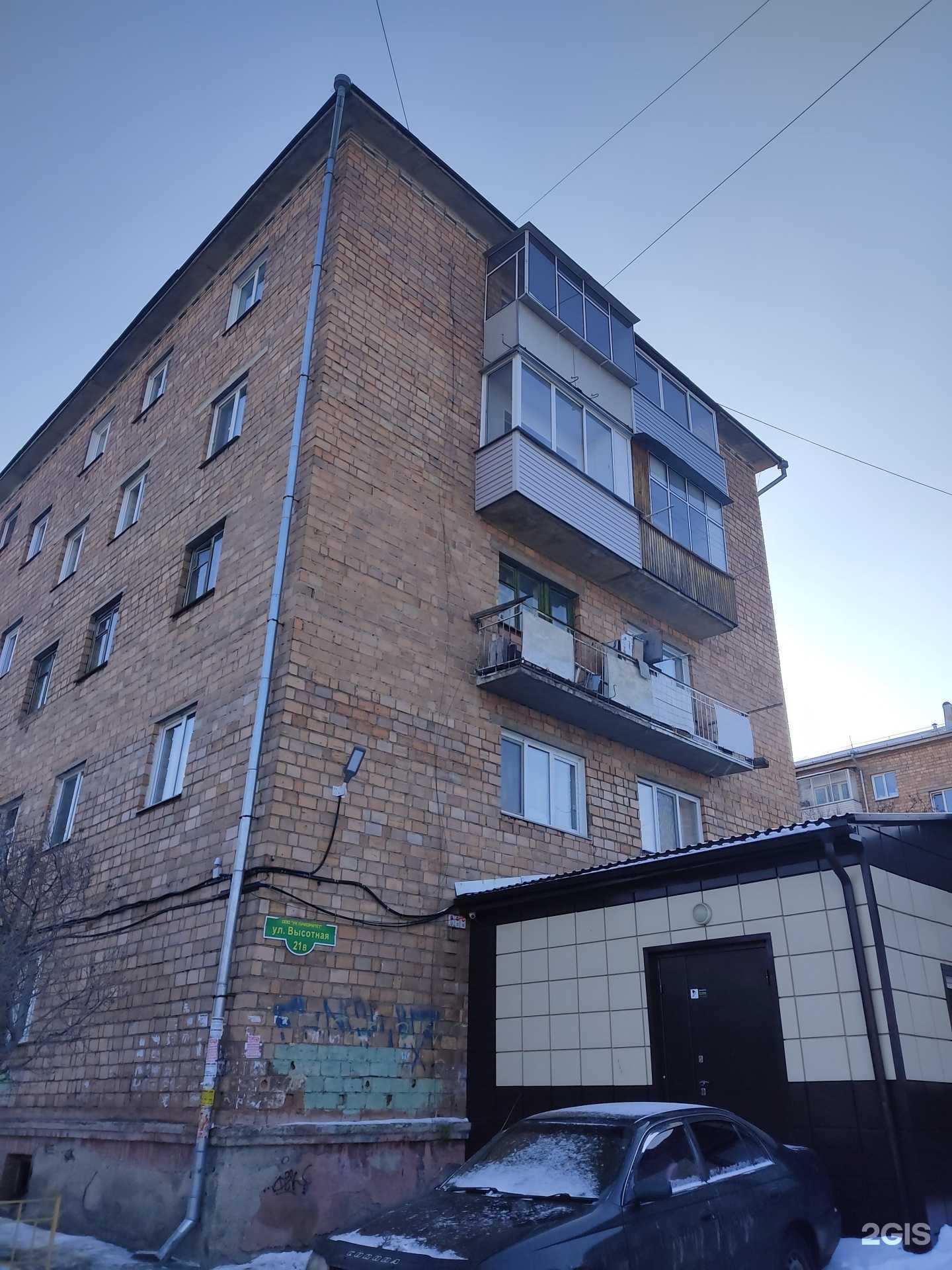 Отзывы на компанию Шеф Нина в Красноярске c фото - фотография 2 из 2