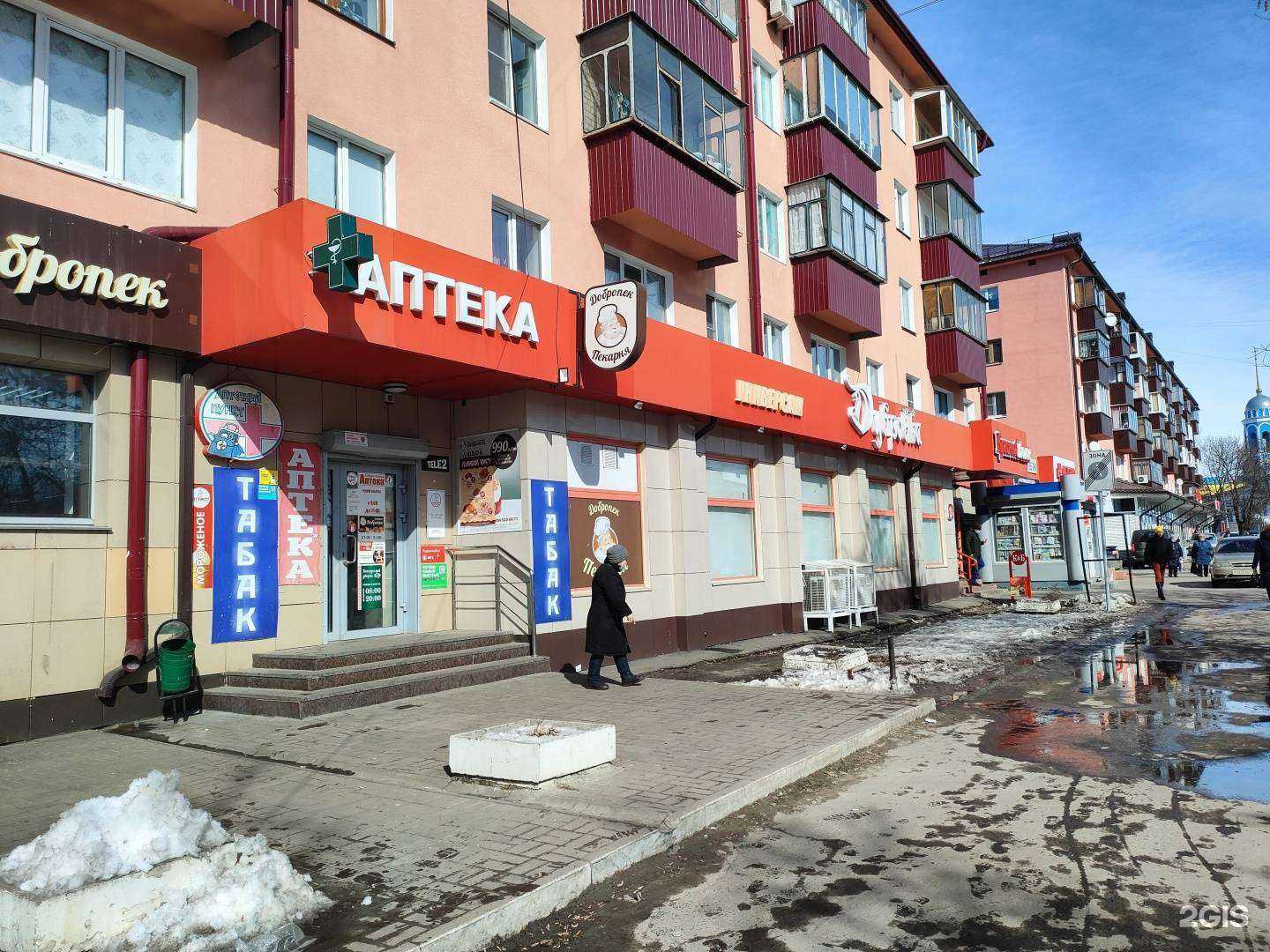 Отзывы на компанию Аптека в г. Курск c фото