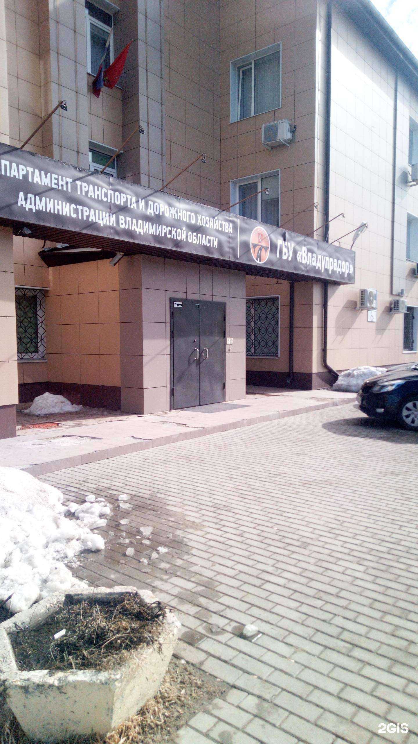 Отзывы на компанию Дорожно-строительное управление №3 в Владимире c фото