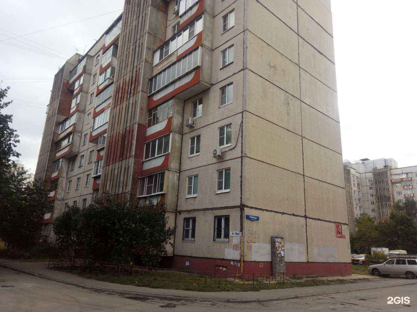 Отзывы на компанию Прайд в Липецке c фото - фотография 2 из 2