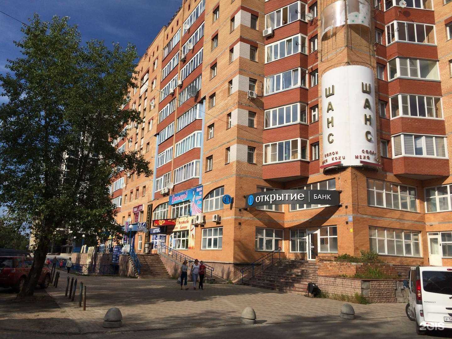 Отзывы на компанию Nord Design в Сыктывкаре c фото - фотография 2 из 2