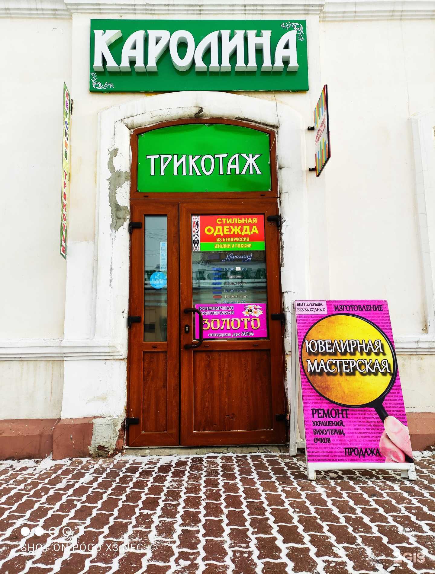 Отзывы на компанию Золотая рыбка в г. Улан-Удэ c фото