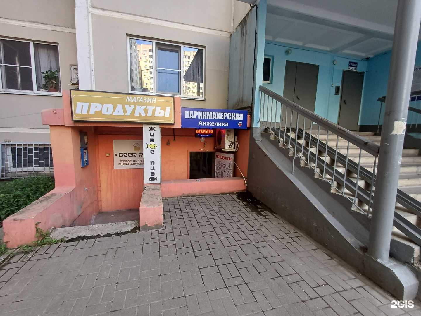 Отзывы на компанию Strogo в Краснодаре c фото