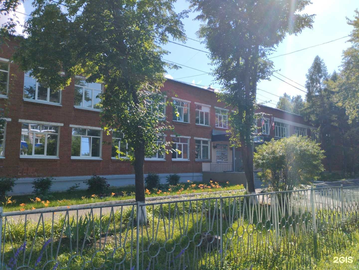 Отзывы на компанию Средняя школа №24 в г. Сарапул c фото