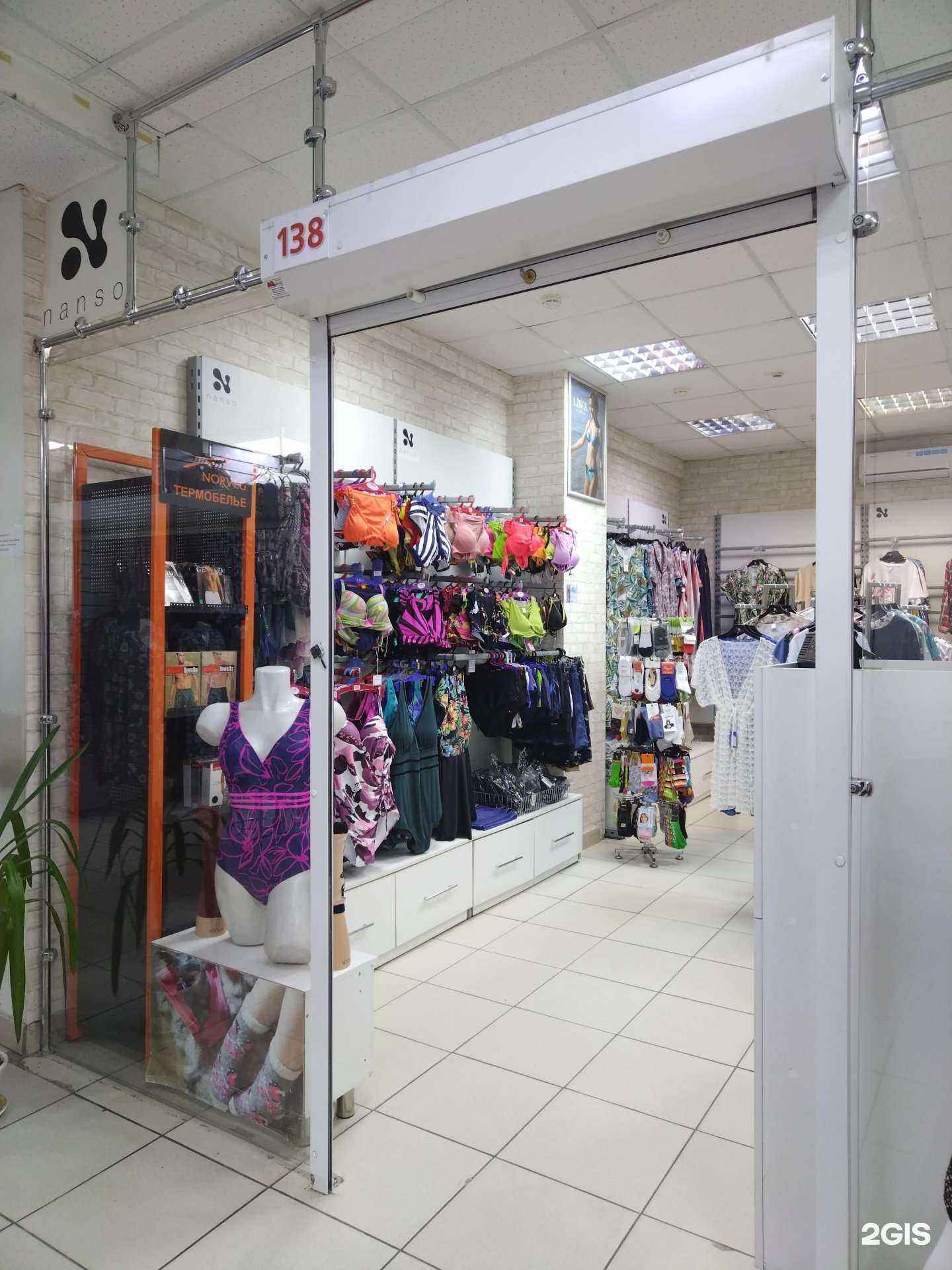 Отзывы на компанию Nanso в Новосибирске c фото