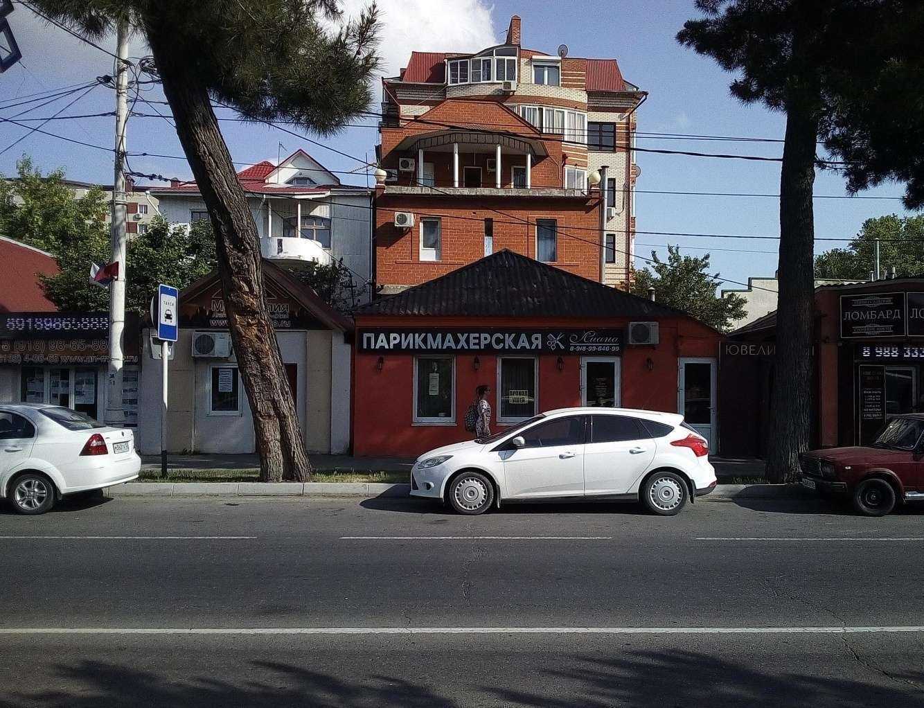 Отзывы на компанию Лиана в Анапе c фото - фотография 2 из 2