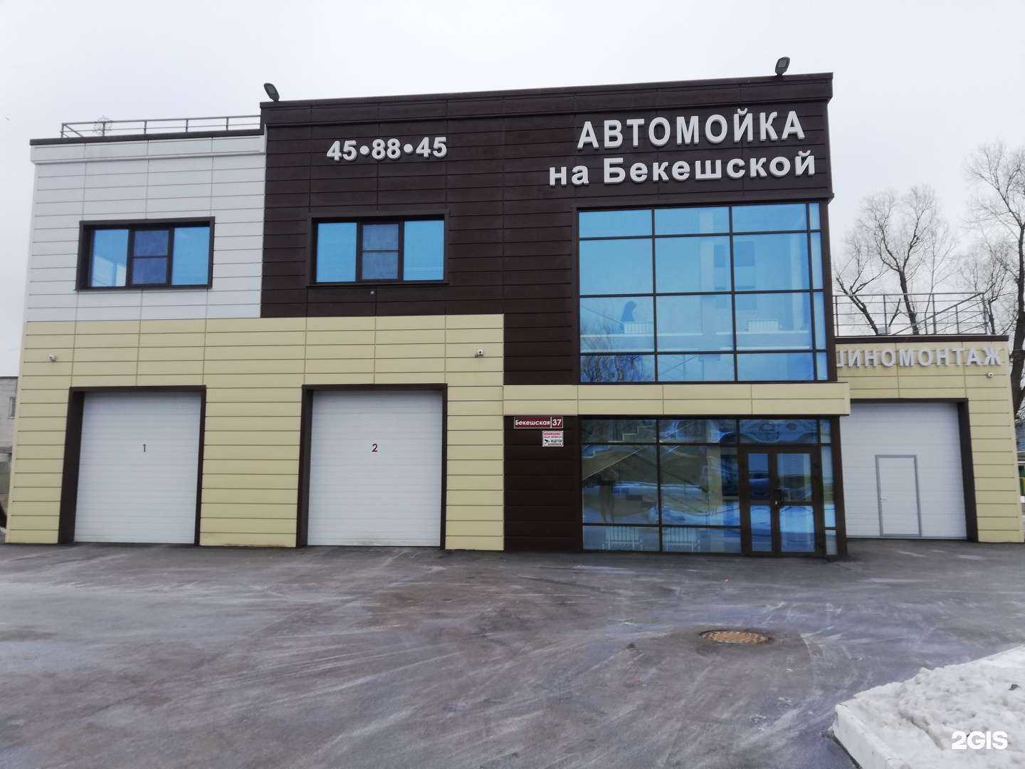 Отзывы на компанию Автомойка на Бекешской в Пензе c фото