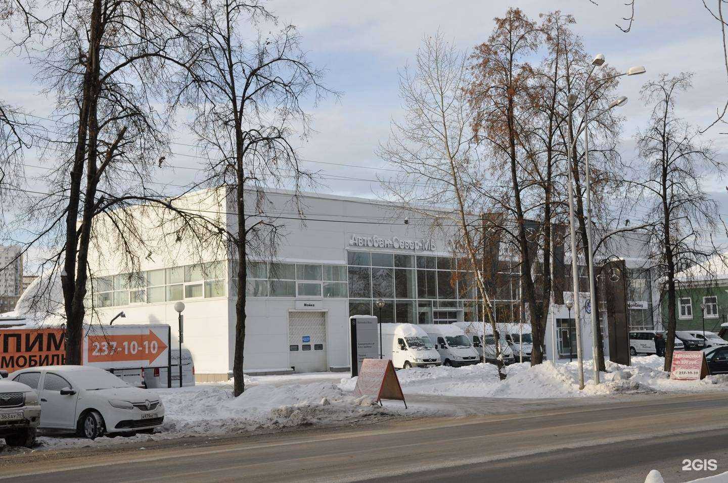 Отзывы на компанию Автобан-Север в Екатеринбурге c фото - фотография 2 из 2