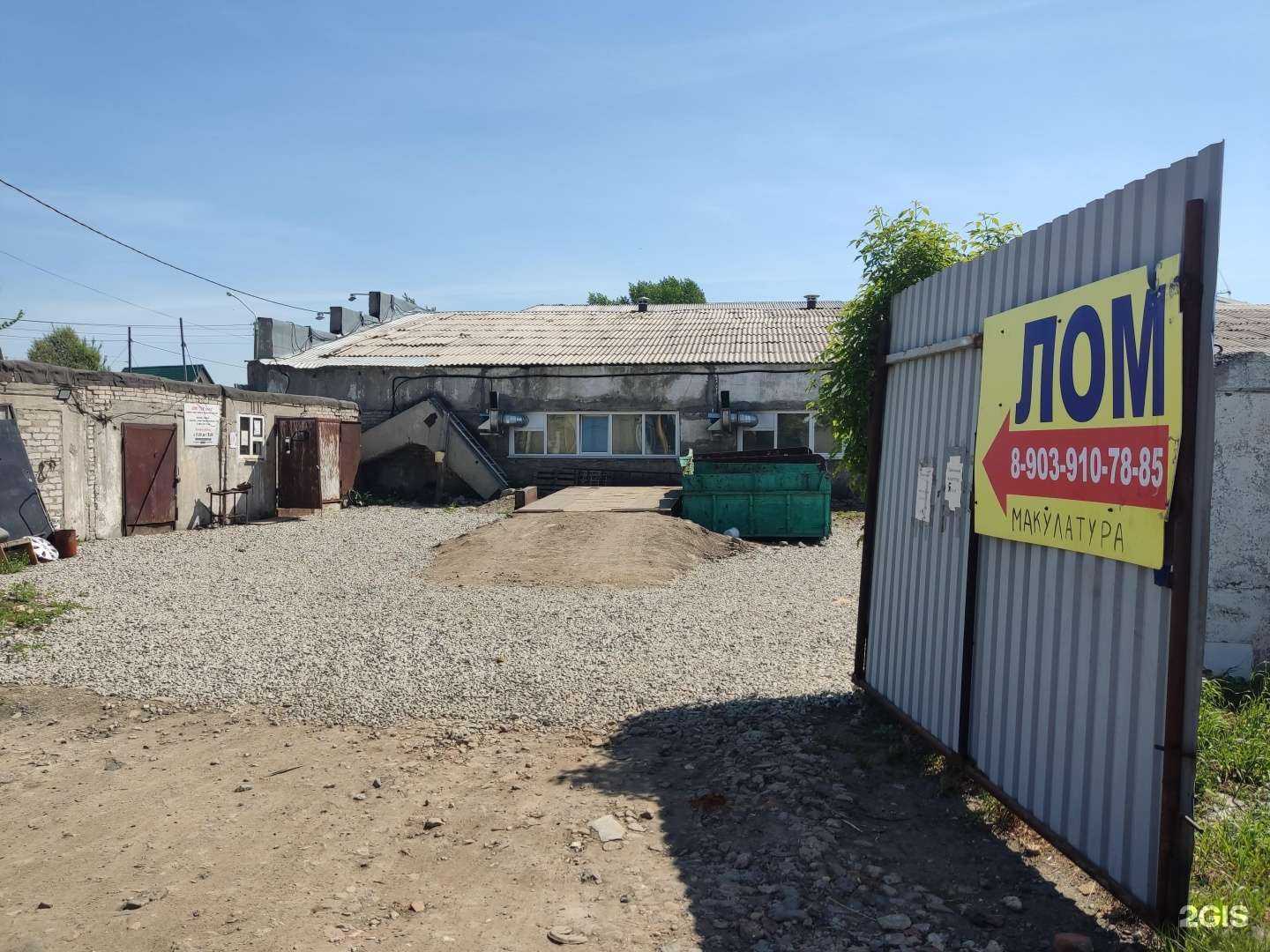 Отзывы на компанию ТСК плюс в Барнауле c фото