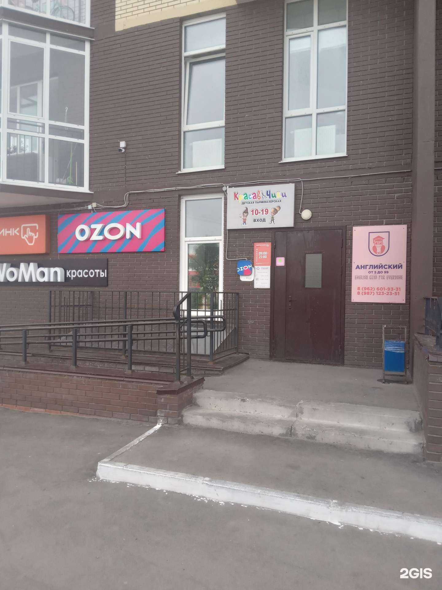 Отзывы на компанию Stella Tsaplina в г. Новочебоксарск c фото