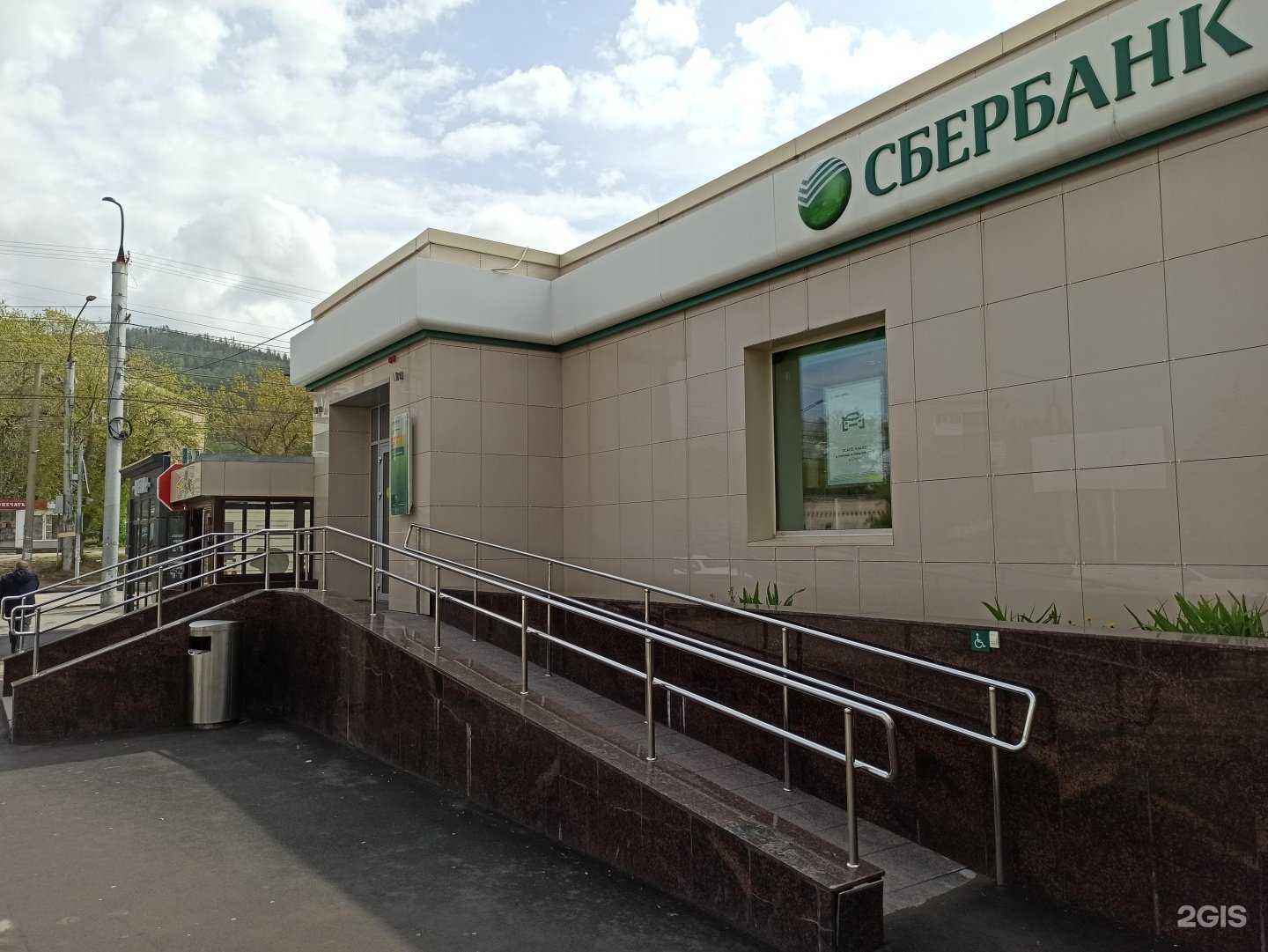 Отзывы на компанию СберСтрахование в г. Миасс c фото