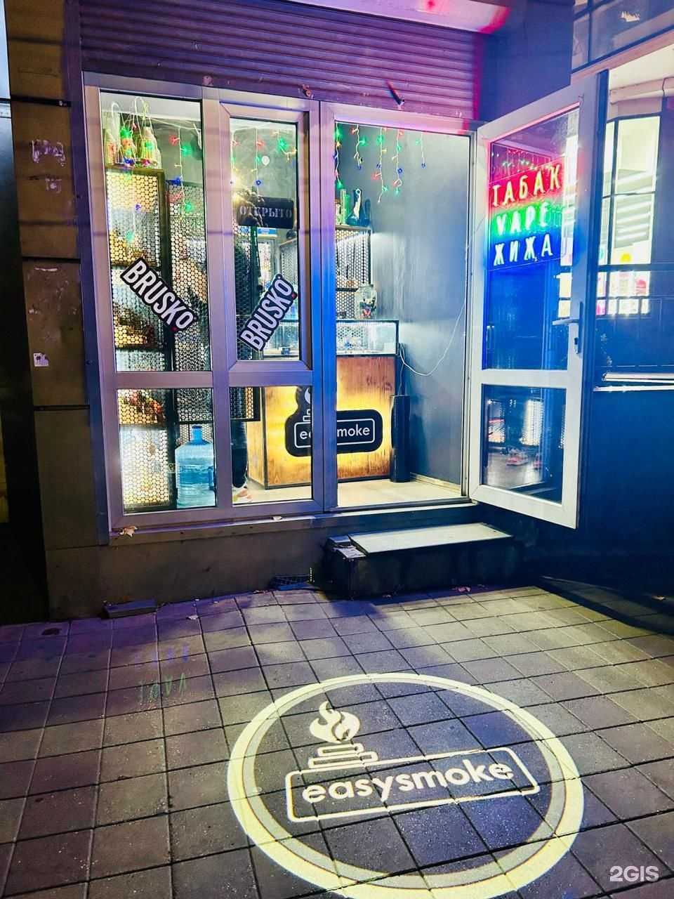 Отзывы на компанию Easysmoke в Краснодаре c фото