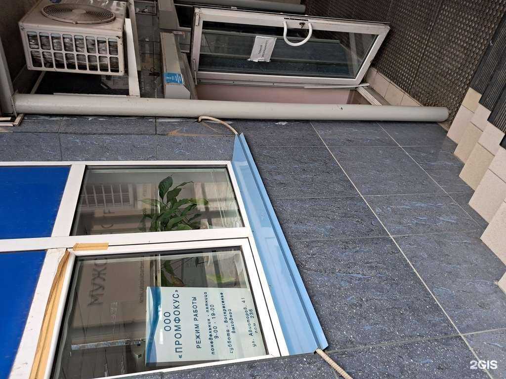 Отзывы на компанию Промфокус в Красноярске c фото