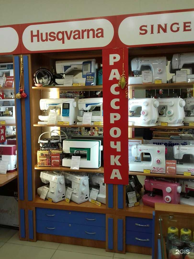 Отзывы на компанию Швейный мир в г. Златоуст c фото