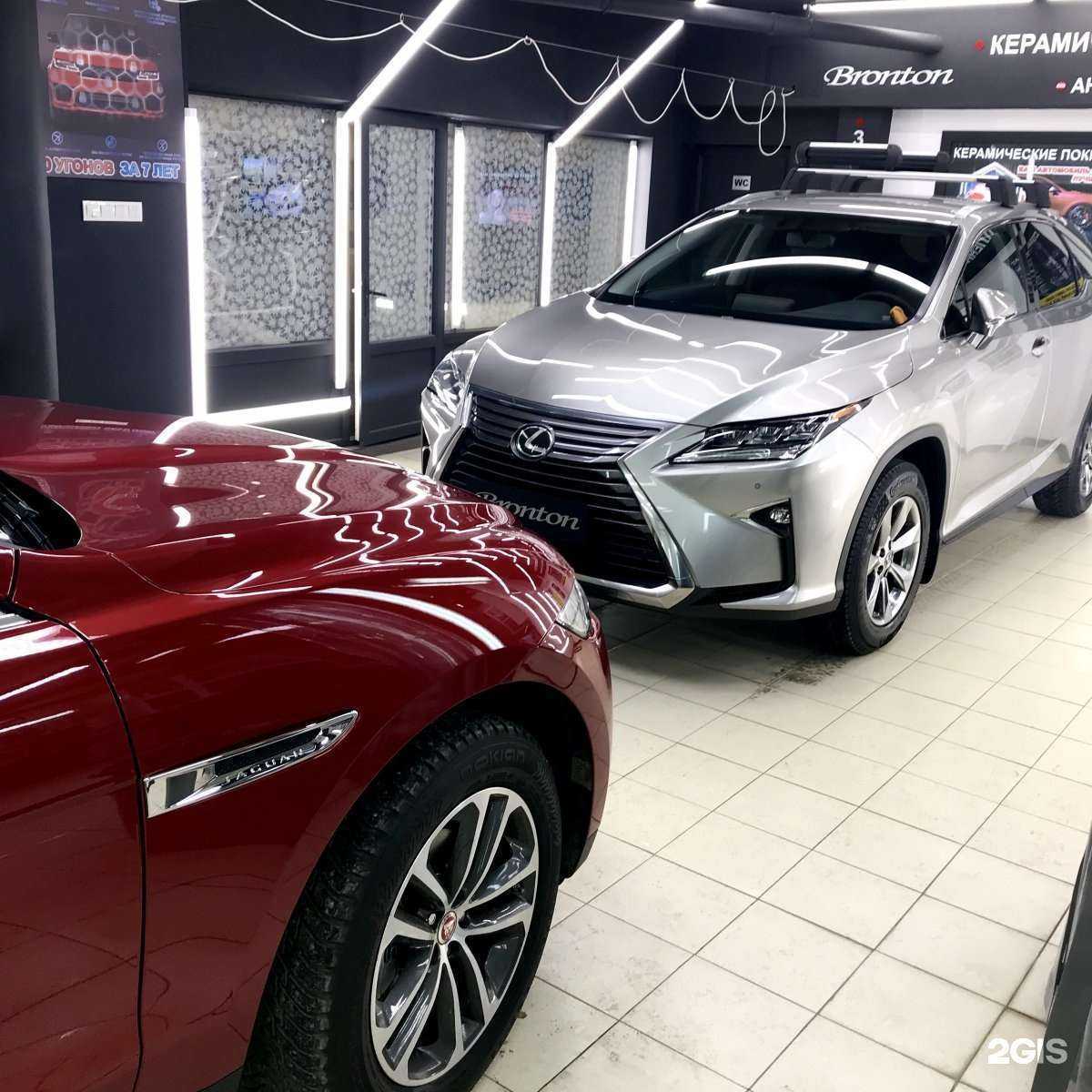 Отзывы на компанию БРОНТОН в Екатеринбурге c фото