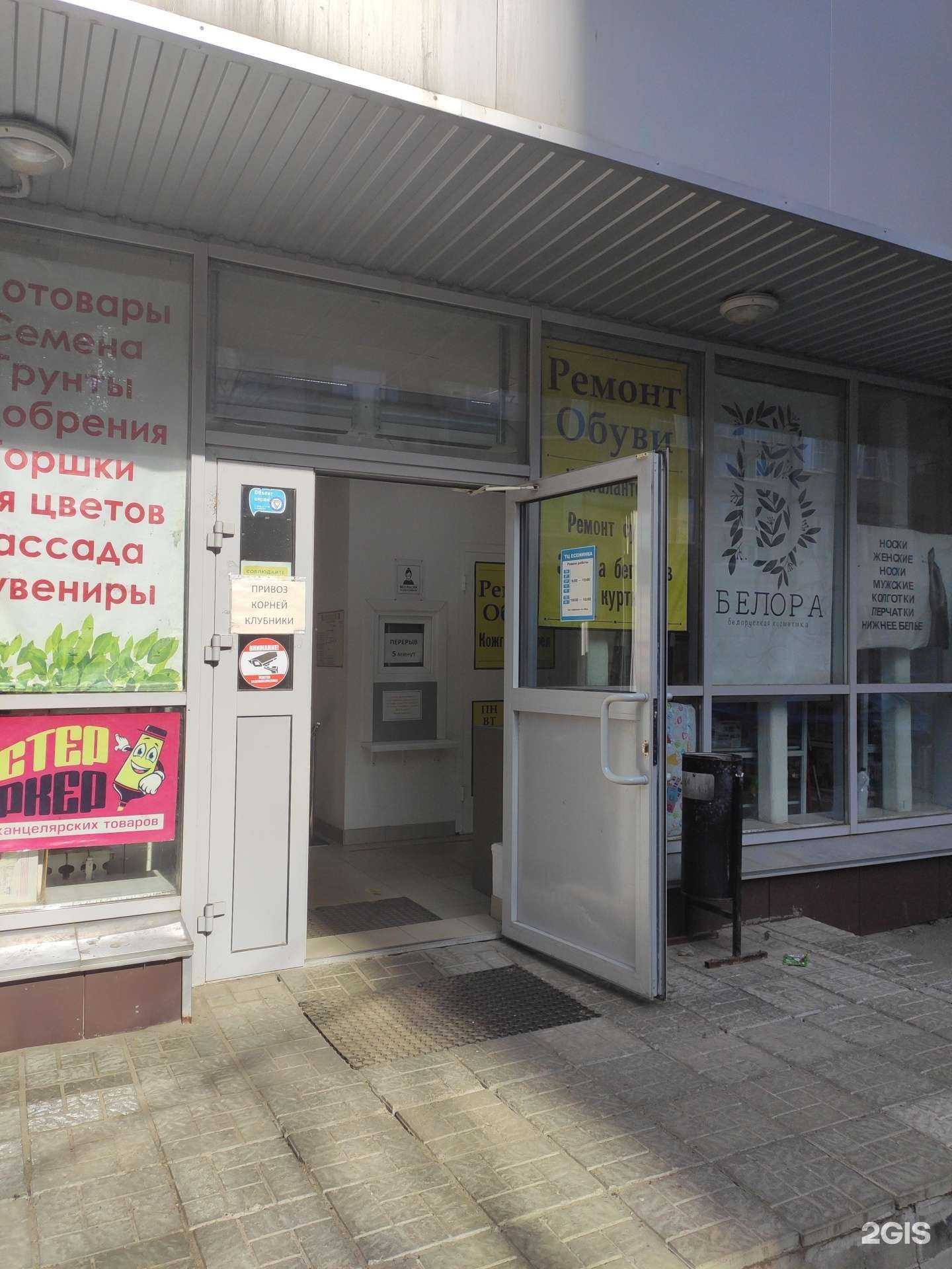 Отзывы на компанию Мастерская по ремонту обуви в Нижнем Новгороде c фото