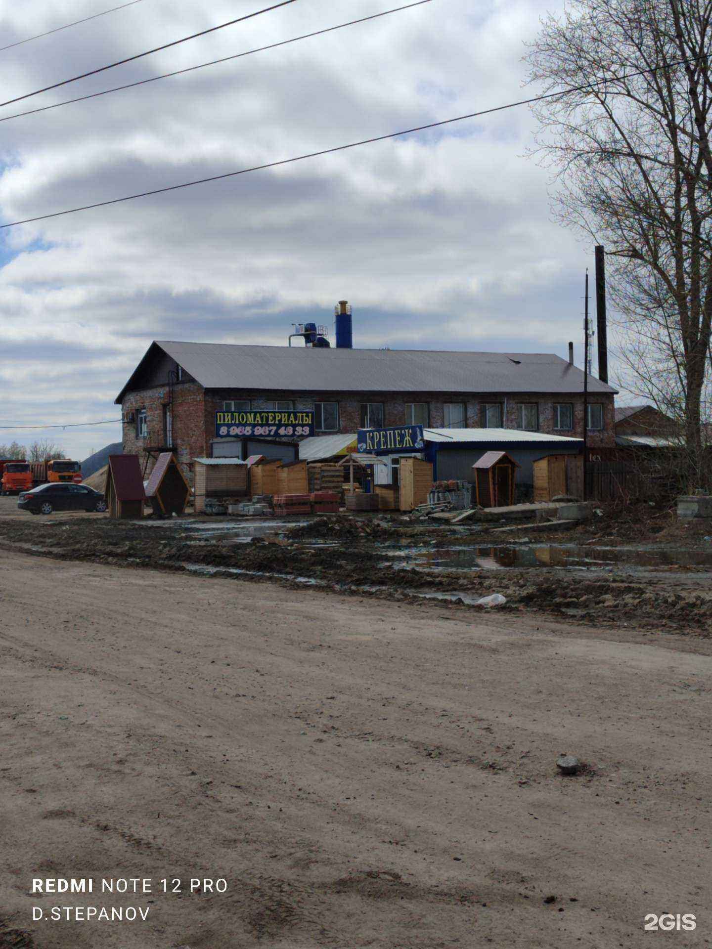 Отзывы на компанию Магазин крепежных изделий в Омске c фото