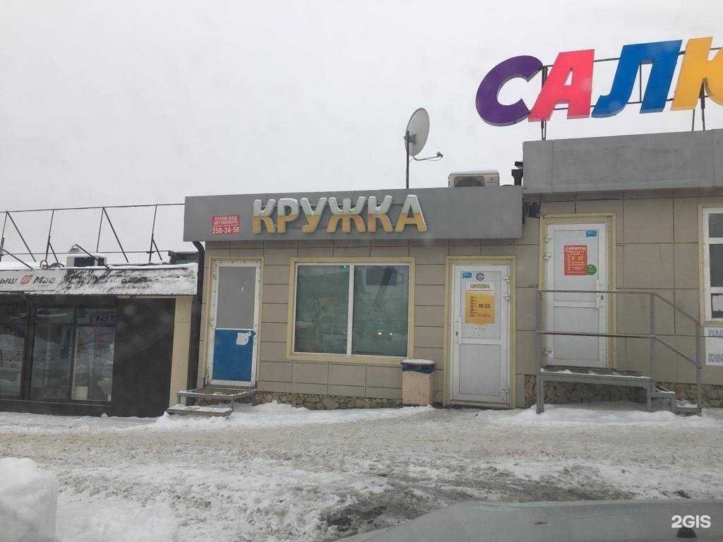 Отзывы на компанию Компания по продаже песчано-полимерных изделий в Казани c фото - фотография 2 из 2