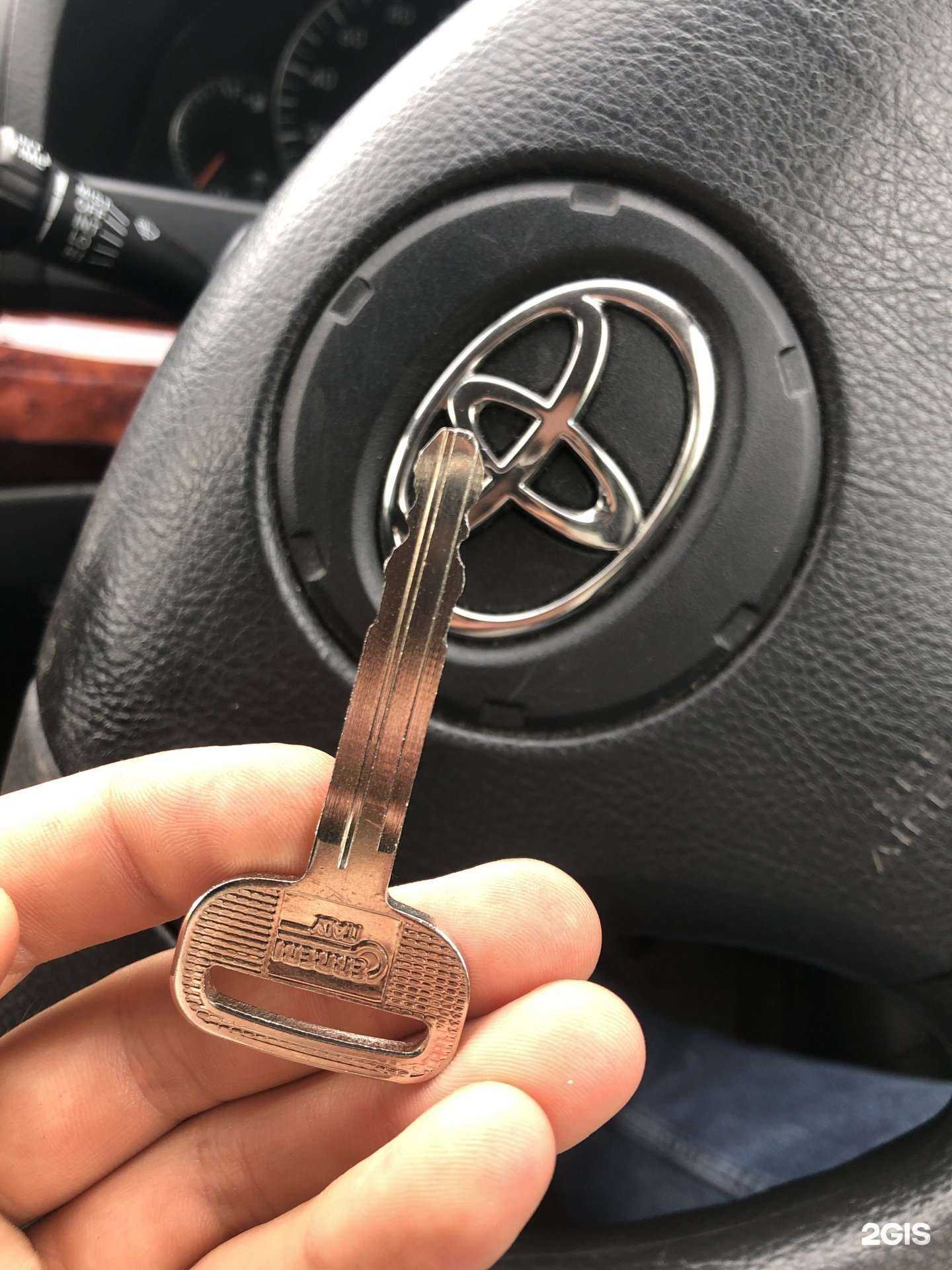 Отзывы на компанию ПрофиКлюч в Владивостоке c фото