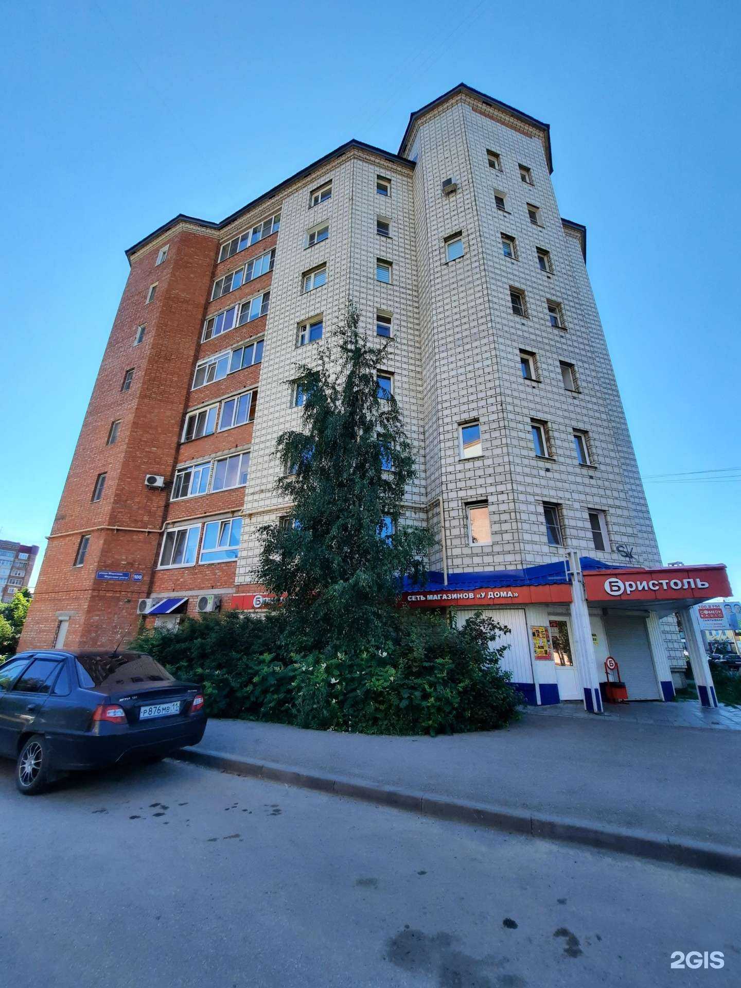 Отзывы на компанию Импульс в Сыктывкаре c фото - фотография 2 из 2