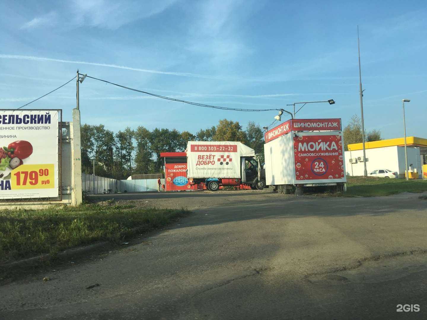 Отзывы на компанию Dgl в г. Калуга c фото