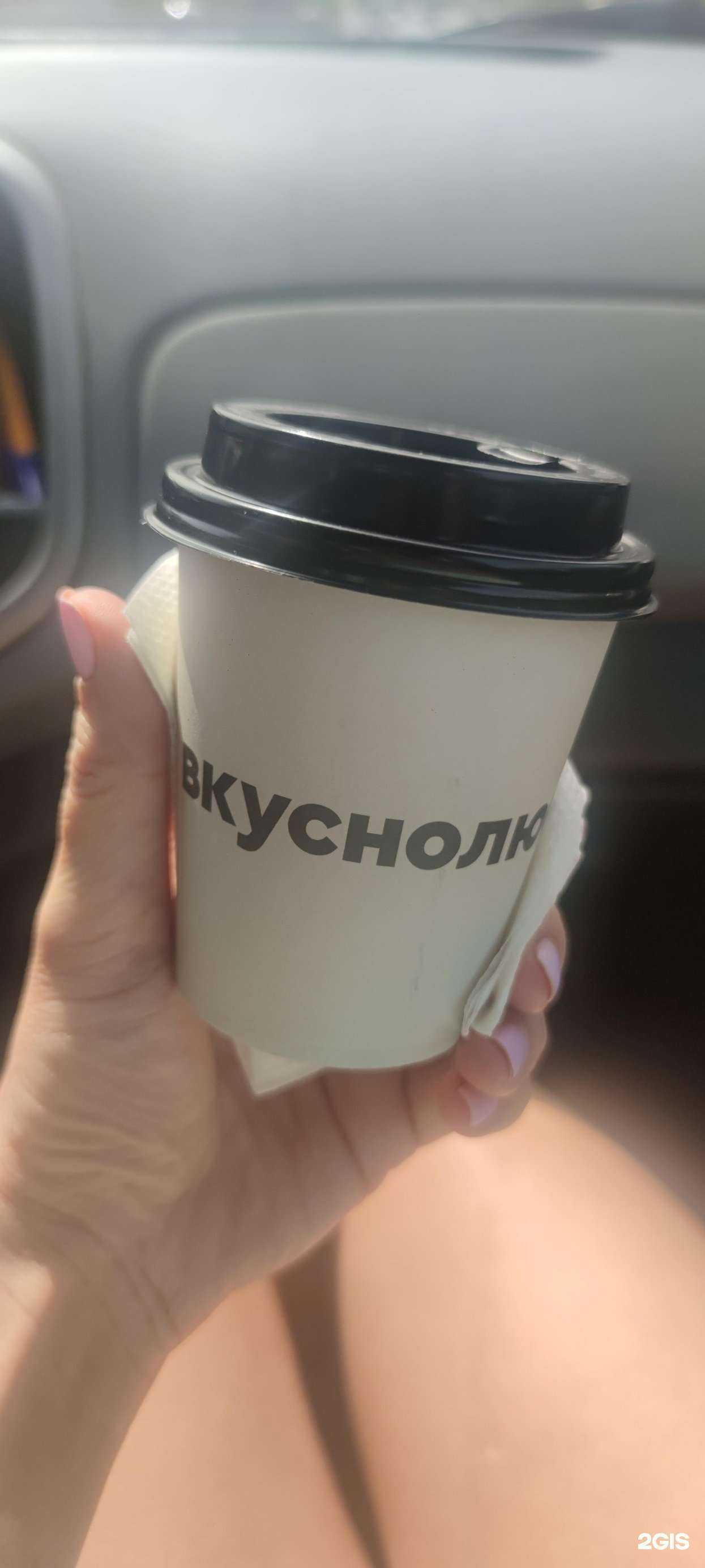 Отзывы на компанию Вкуснолюбов в Новочеркасске c фото