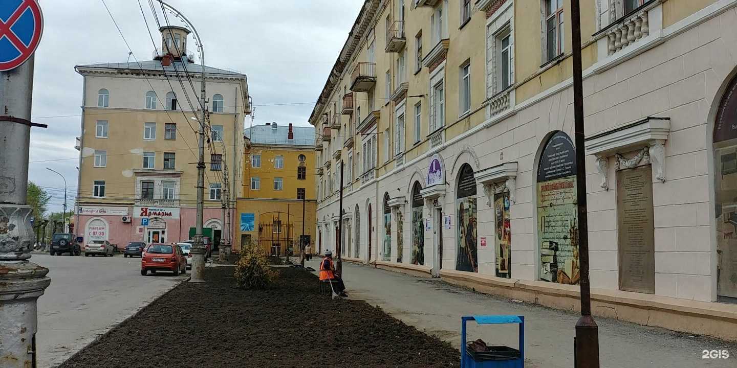 Отзывы на компанию Эйдос в Березниках c фото - фотография 2 из 2