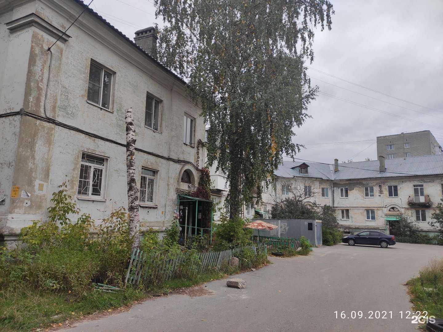 Отзывы на компанию Эксперт в Дзержинске c фото - фотография 2 из 2