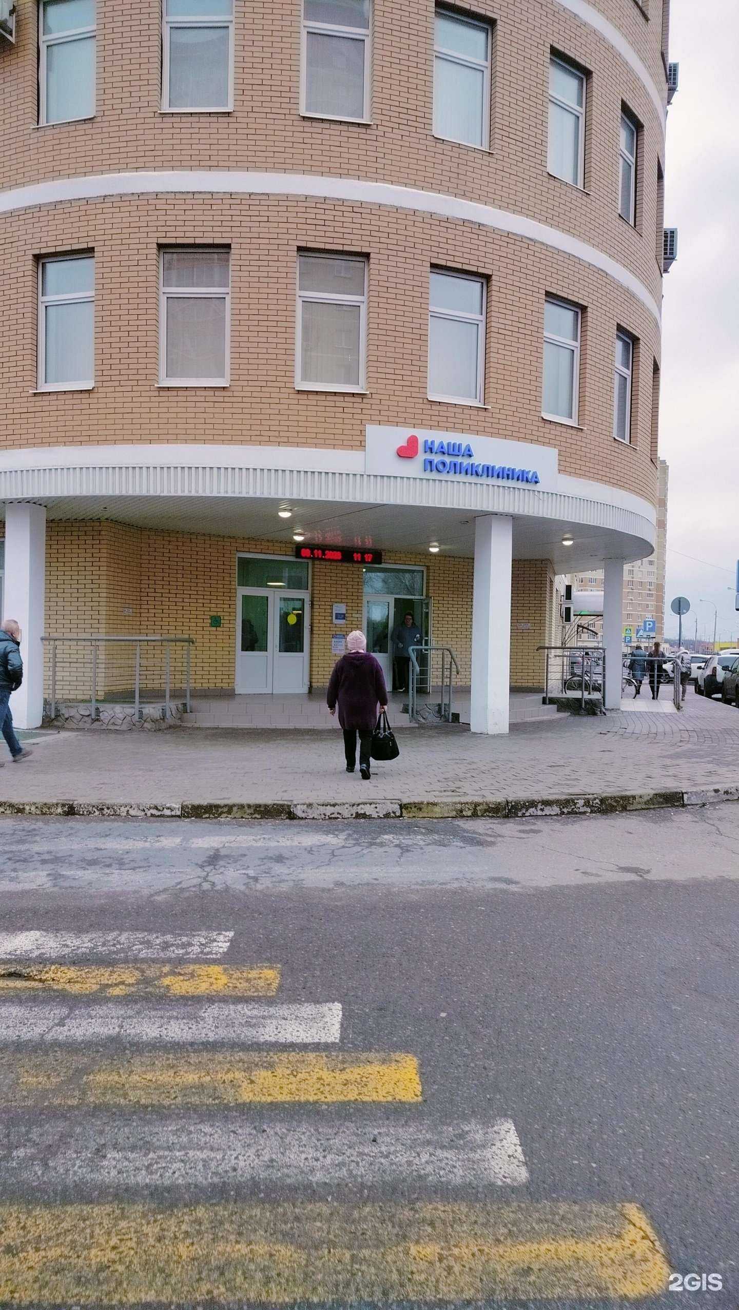 Отзывы на компанию Макс-М в г. Раменское c фото