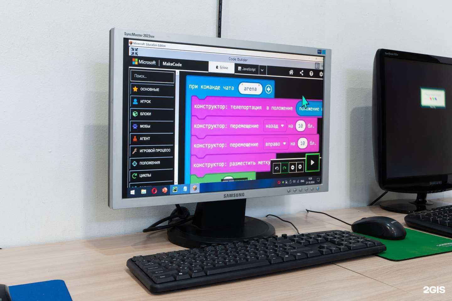 Отзывы на компанию Школа программирования в Тамбове c фото