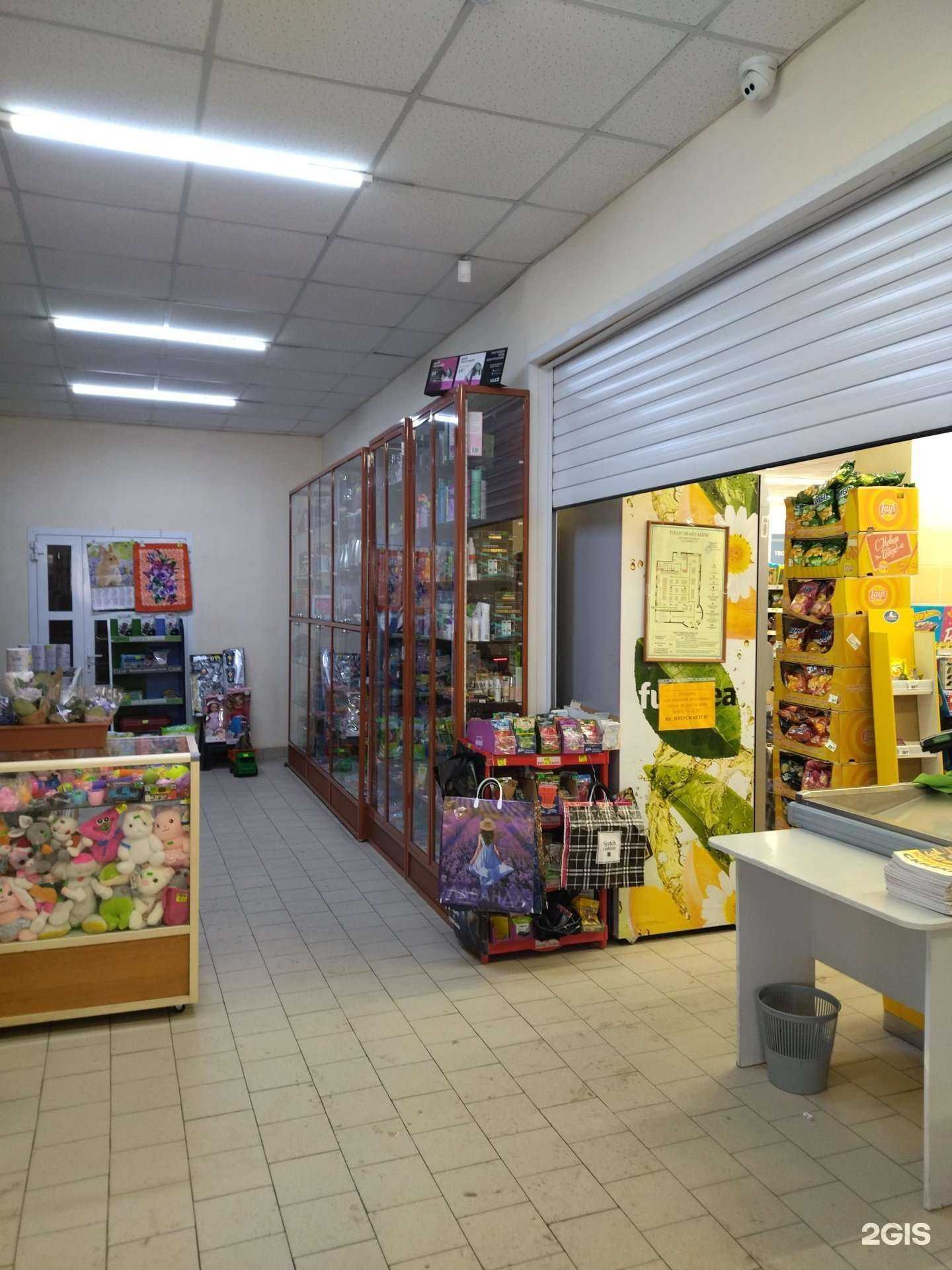 Отзывы на компанию Магазин бытовой химии и техники в Прокопьевске c фото