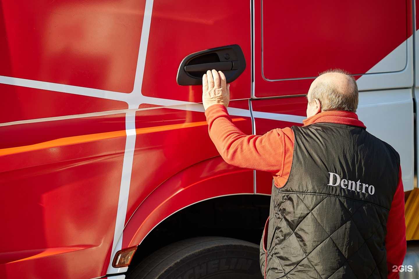 Отзывы на компанию Dentro в Волгограде c фото