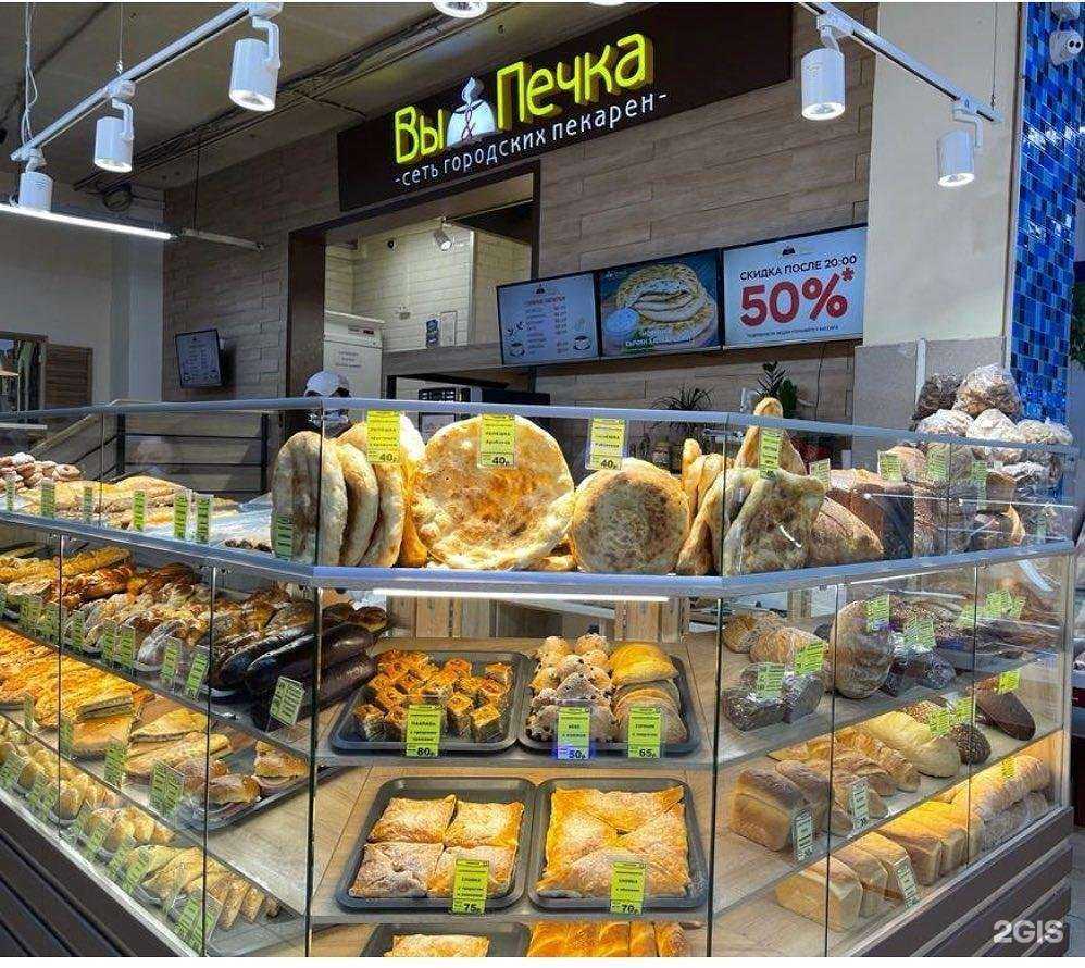 Отзывы на компанию Вы&Печка в г. Коломна c фото