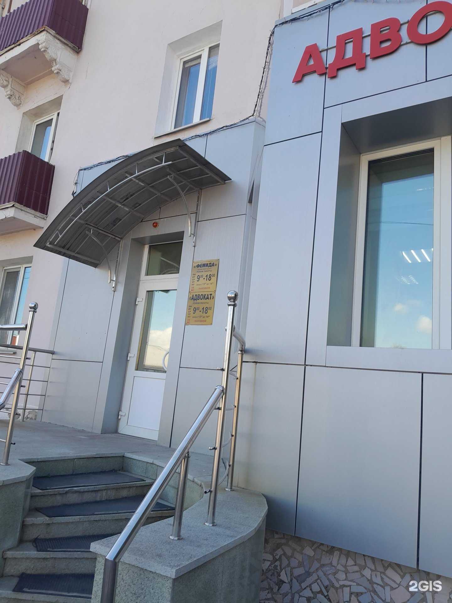 Отзывы на компанию Адвокат Рахимов И.В. в Салавате c фото