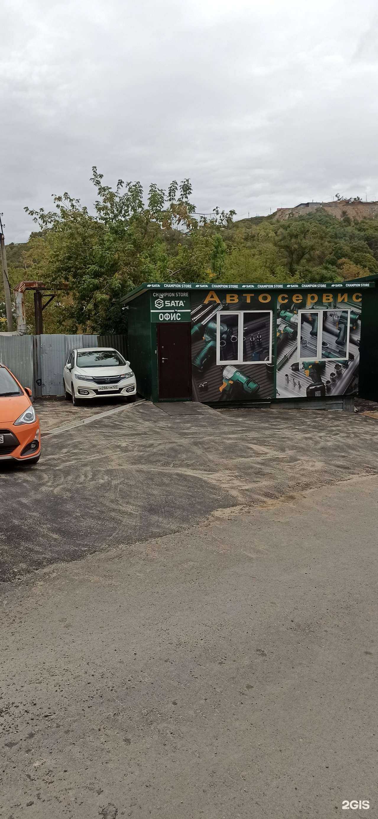 Отзывы на компанию Sata champion store в г. Владивосток c фото