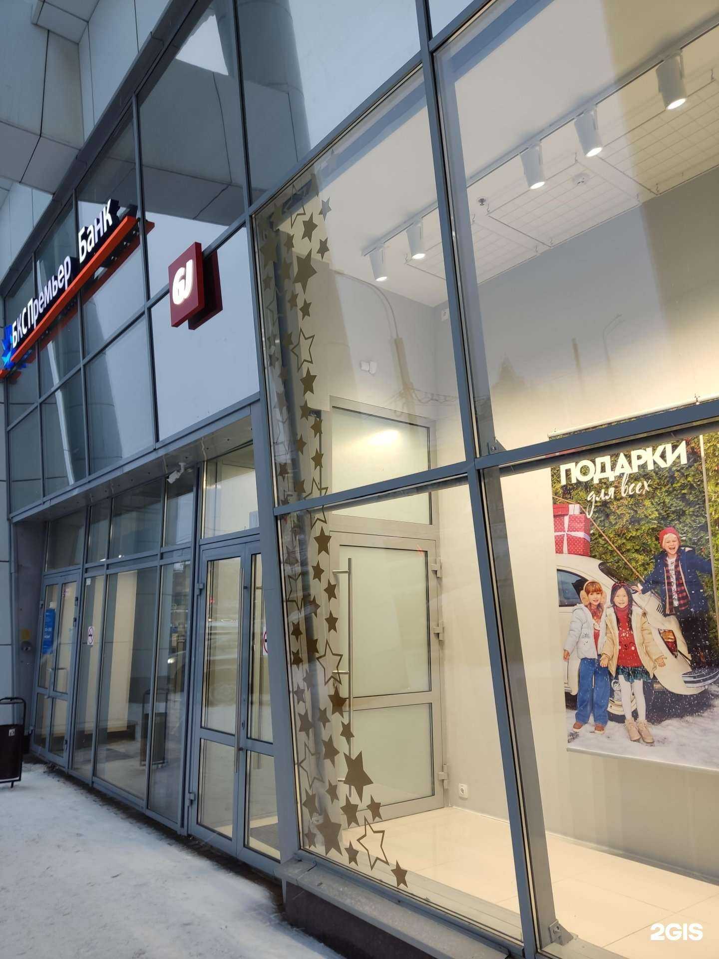 Отзывы на компанию Gloria Jeans в Перми c фото