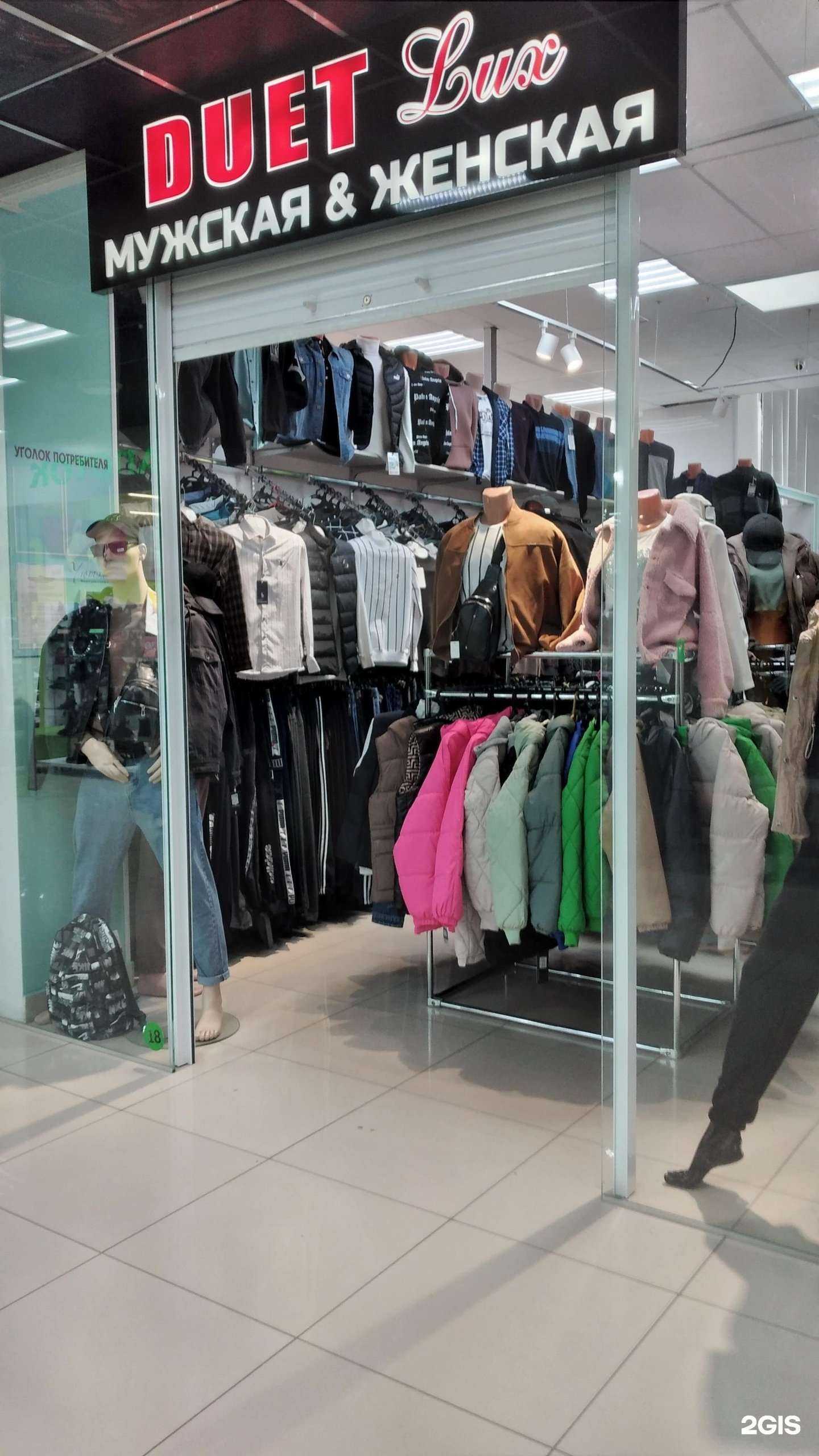 Отзывы на компанию Duet lux в Волгограде c фото