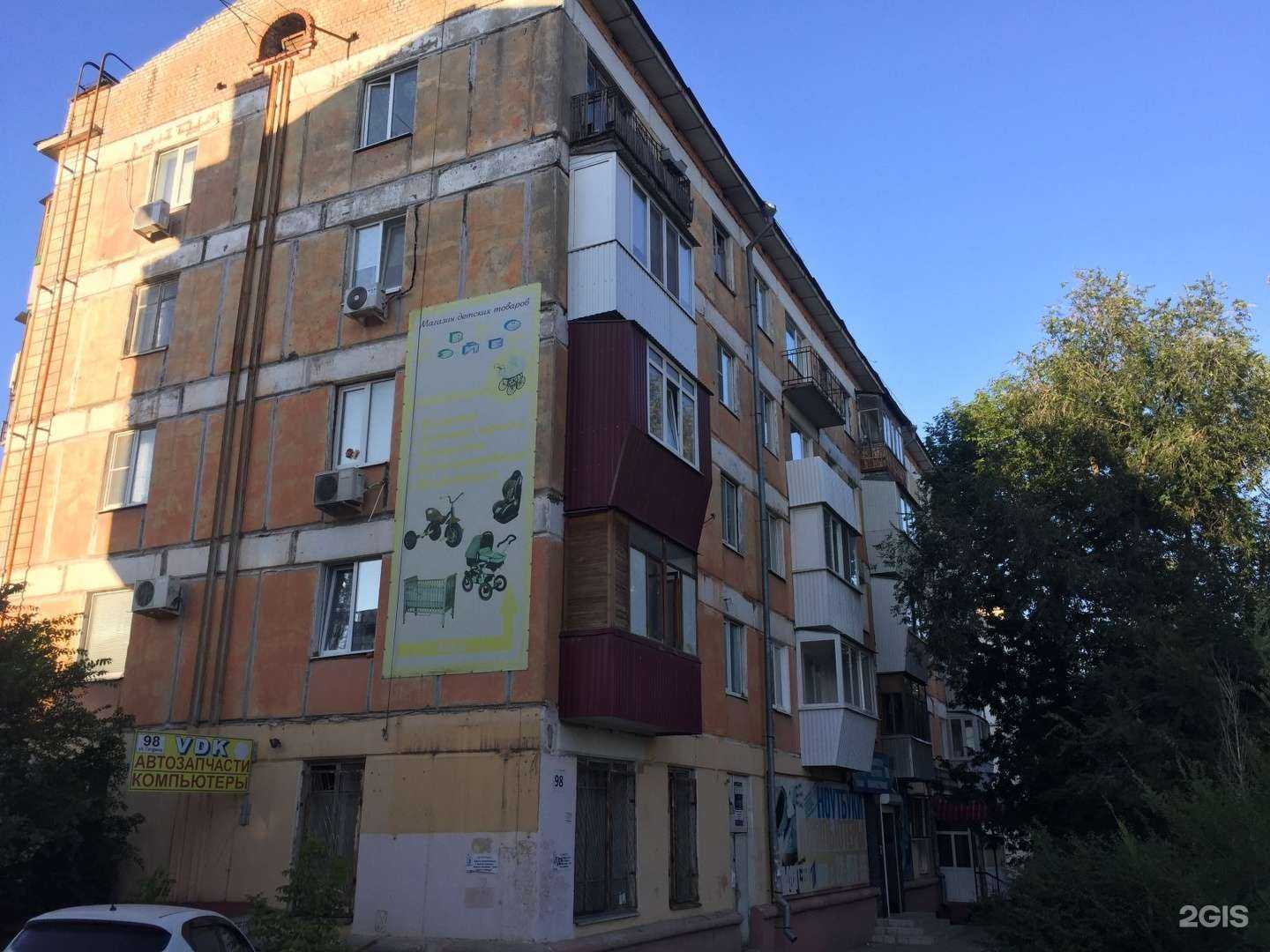 Отзывы на компанию Цветочки Orange в Самаре c фото - фотография 2 из 2