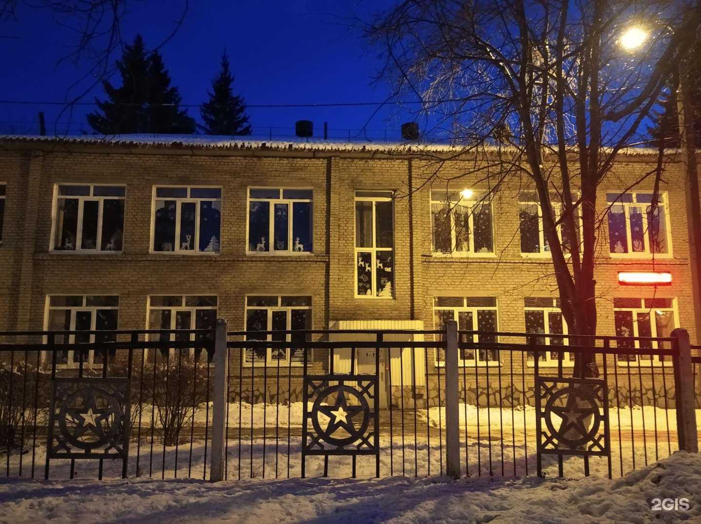 Отзывы на компанию Детский сад №84 в г. Уфа c фото
