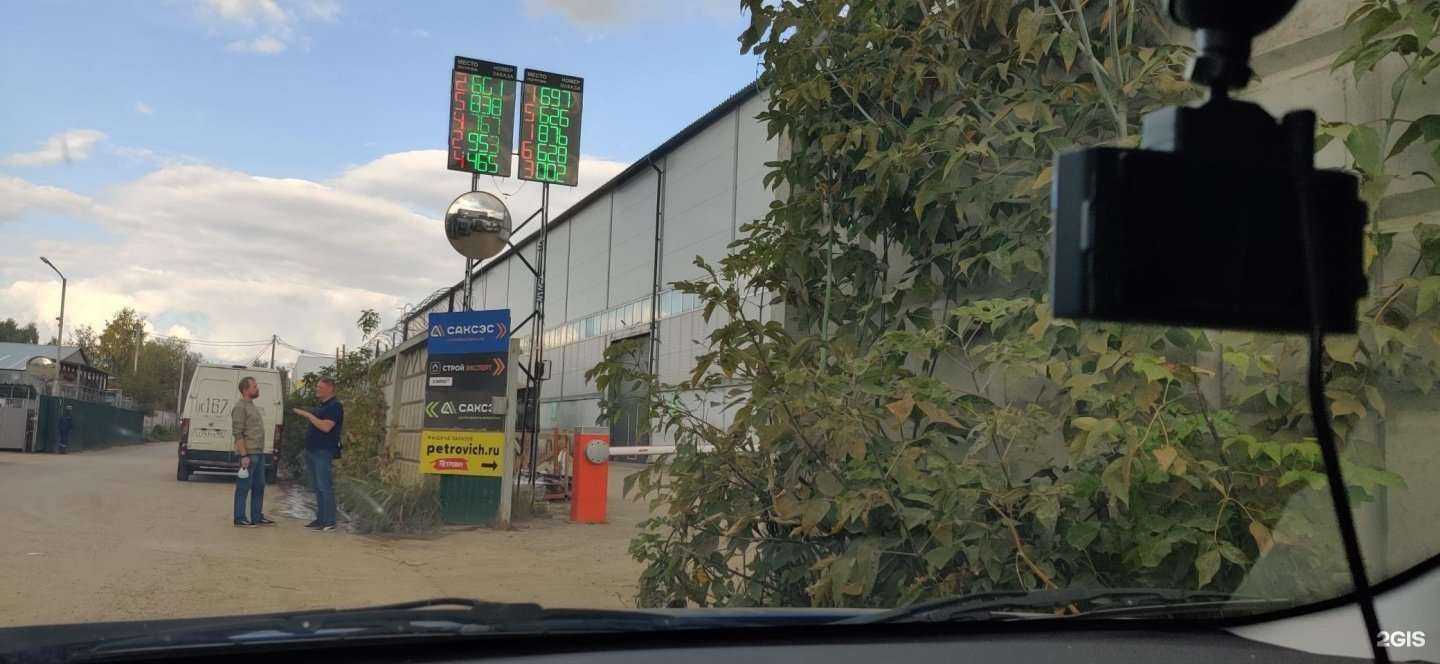 Отзывы на компанию Дёке Трейд Маркетинг в Нижнем Новгороде c фото - фотография 2 из 2