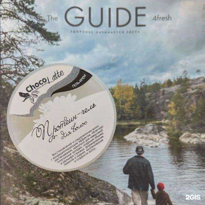 Отзывы на компанию КудриЛаб в Екатеринбурге c фото