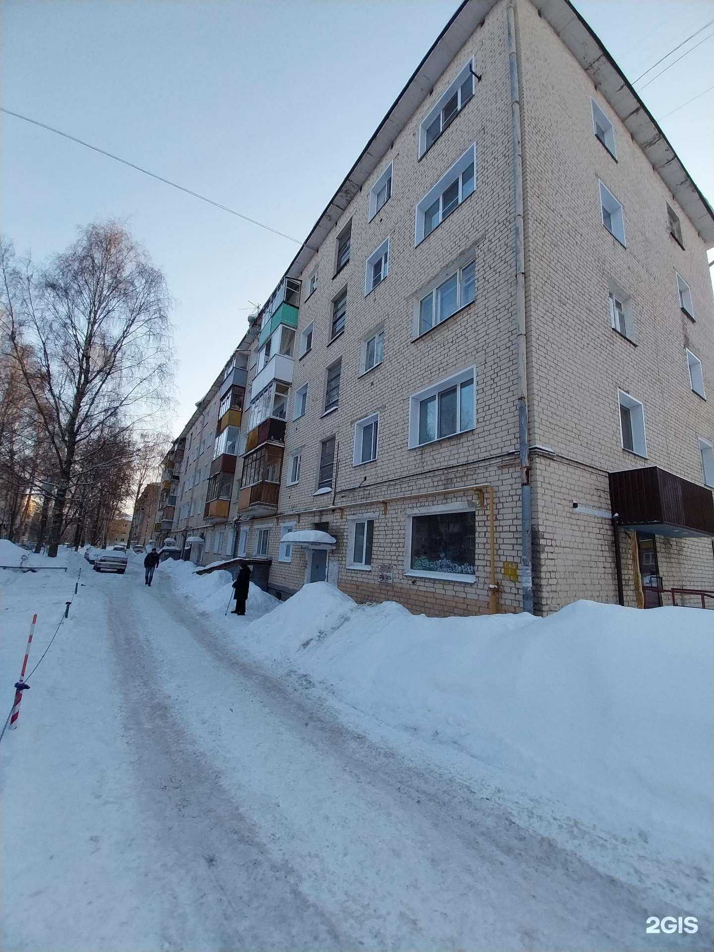 Отзывы на компанию Фромус в Кирове c фото - фотография 2 из 2