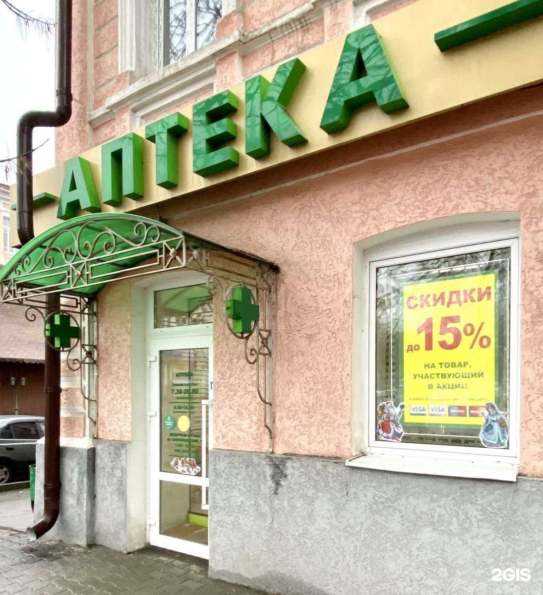 Отзывы на компанию Норма форте в г. Новочеркасск c фото